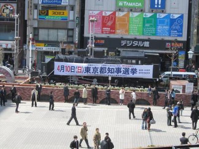 真昼の新橋駅sl広場の風景 新橋 東京 の旅行記 ブログ By Tsunetaさん フォートラベル 真昼の新橋駅sl広場の風景 新橋 東京 の旅行記 ブログ By Tsunetaさん フォートラベル