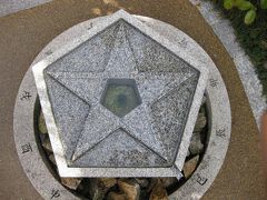 ●京都2011.3　4日目①晴明神社・白峯神社●