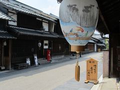 岐阜 / 岐阜　伝統が息づく城下町　鵜飼の街