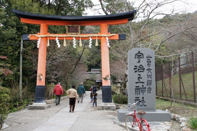 宇治の世界遺産見学は、二箇所目の宇治上神社。<br /><br />日本最古の神社建築との事ですが、実は今回出発する迄知らなかったりします…でも、知ってからは、どんな建築なのか興味湧いて来ました。けっこ、楽しみにして行って来ます。<br /><br />神社参拝の後は、宇治橋を渡って、商店街を通って(お茶買って)、宇治駅に戻ります。