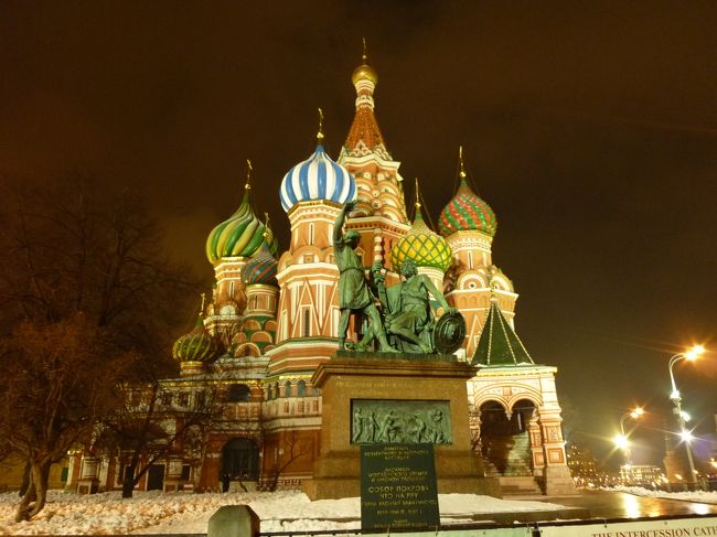はるばる遠いモスクワまで来れたのだから、ライトアップされた赤の広場を見てみたい。<br />地図で調べてみたら、ホテルからは一本道。<br />夜の街に飛び出します。<br />夜のモスクワ、ドキドキしながら歩きました。