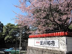 パワースポットを巡るランニング　代々木八幡から靖国神社まで