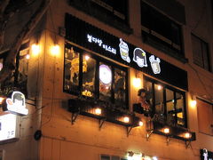 Mcount downとヨンソ3