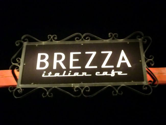 ITALIAN CAFE BREZZA<br /><br />滋賀県大津市<br /><br />堅田<br /><br />JR堅田駅　徒歩15分ぐらい