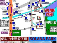 北京あれこれ：麦子店、朝陽公園辺り