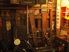 伊東温泉の駄菓子屋食堂で昭和３０年代にタイムスリップ！　２０１１年４月