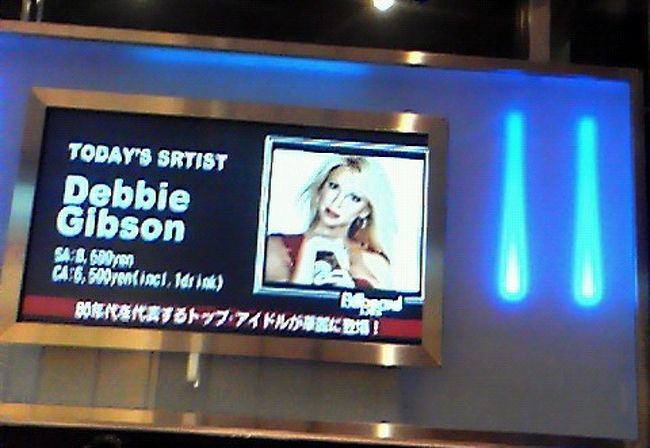 DEBBIE GIBSON 　ジャパンツアー　in Billboard Live東京 <br />2011年2月7日(月)　1st stage 席種　DXシート カウンター <br /><br />http://blog.goo.ne.jp/idolhappiness/e/df47537744b5a4c423a1b4b813c1ad5a<br /><br />■http://idolhappiness.web.fc2.com/hoppy.html