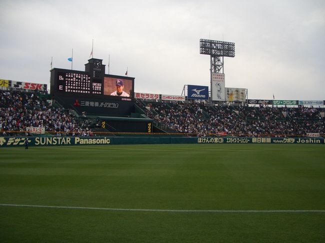 東北楽天ゴールデンイーグルスvsオリックス・バファローズの試合を見に甲子園に行ってきました。<br />阪神甲子園球場で行われた史上初のパ・リーグ主催カード。<br />西日本最大級の野球博物館・甲子園歴史館を見てきました。<br /><br /><br /><br />■移動記録<br />山陽姫路駅から<br />11時8分発、山陽電鉄B直通特急・阪神梅田行きで甲子園駅へ。12時34分、着。<br /><br />・甲子園球場で試合観戦<br />・甲子園歴史館の見学<br /><br />18時53分発、阪神電鉄・A直通特急で山陽姫路駅へ。20時18分、着。