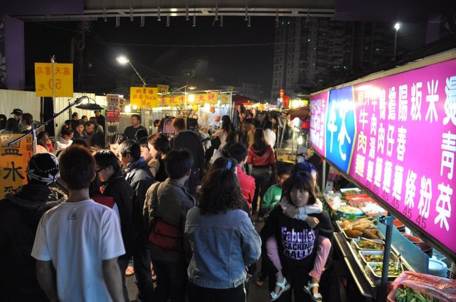 大渓公園を出発し、大渓の名産の豆干とヌガーを<br />買いにいきました。<br />お土産を購入した後は、桃園空港に出発！<br />ところが、すごい渋滞でなんとフライトに遅刻！<br /><br />仕方がないので、中&#22754;に1泊することになりました。<br />夜は中&#22754;夜市でお腹いっぱい食べ大満足でした。<br /><br />★★　12/11〜13　桃園旅行記　★★<br />桃園1★日本時代に建てられた桃園神社（桃園県忠烈祠）<br />http://4travel.jp/traveler/blue_tropical_fish/album/10556172/<br />桃園2★蕭敬騰ファンの聖地？の天秤座へ！<br />http://4travel.jp/traveler/blue_tropical_fish/album/10556676/<br />桃園3★大渓老街★活気溢れる和平老街とひっそり佇む中山老街<br />http://4travel.jp/traveler/blue_tropical_fish/album/10557211/<br />桃園4★大渓★日本統治時代建築巡り〜武道館と大渓公園ほか<br />http://4travel.jp/traveler/blue_tropical_fish/album/10557367/<br />桃園5★大渓★蒋介石がいっぱいの大渓慈湖雕塑紀念公園<br />http://4travel.jp/traveler/blue_tropical_fish/album/10558278/<br />桃園6★大渓★衛兵交接儀式を見る〜蒋介石眠る大渓慈湖陵寝にて<br />http://4travel.jp/traveler/blue_tropical_fish/album/10558661/<br />桃園7★中曙ﾚ★フライトに遅刻し中曙ﾚ夜市をぶらつく<br />http://4travel.jp/traveler/blue_tropical_fish/album/10560148/<br />新北市★鶯歌★陶磁器店がずらっと立ち並ぶ鶯歌老街へ<br />http://4travel.jp/traveler/blue_tropical_fish/album/10560388/<br />桃園8★龍潭★客家人の村「三坑老街」へ！<br />http://4travel.jp/traveler/blue_tropical_fish/album/10560965/<br /><br />