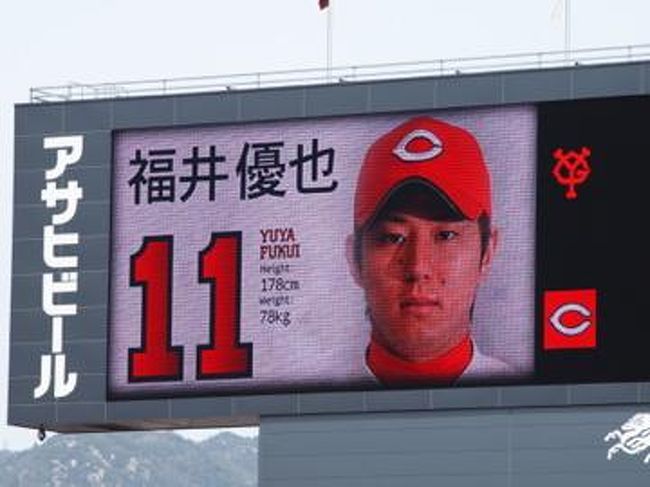 お休みできたんで<br />今季初のカープ観戦!!<br /><br />福井くんが投げるってこともあって<br />いつも以上に楽しみっ★<br /><br />地元の友達と行って<br />鳥肌立ったり<br />最後までドキドキハラハラの試合に大満足!!<br /><br />ヽ(`▽´)/<br /><br />=====================<br />気まぐれに広島弁で綴るブログは毎日?更新中★<br />その名も『広島弁ぢゃけぇ』!!<br />http://ameblo.jp/39--miku--39/<br />旅のことはもちろん、日々の出来事写メもUPしながら<br />楽しく更新中〜(・ω・)ノ<br />======================