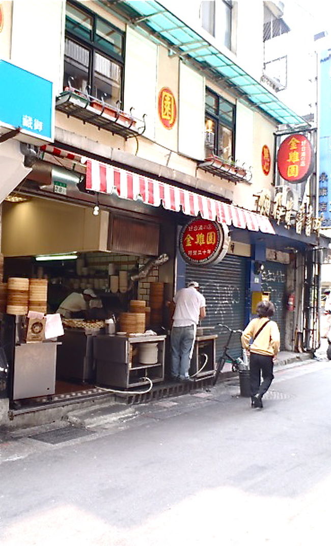 美味しい小龍包を目的に台北に来たのに、まだ小龍包を食べられないの？と、不満顔の娘<br />まぁ、まぁ、そう慌てずに、今から美味しいお店に行きましょう♪<br /><br />MRT 古亭駅下車　駅からタクシー７０元で永康街へ☆