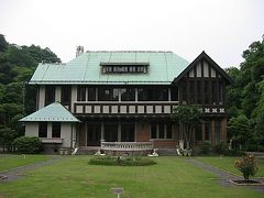 旧華族の邸宅を訪ねて ⑥ ー 鎌倉・華頂宮邸