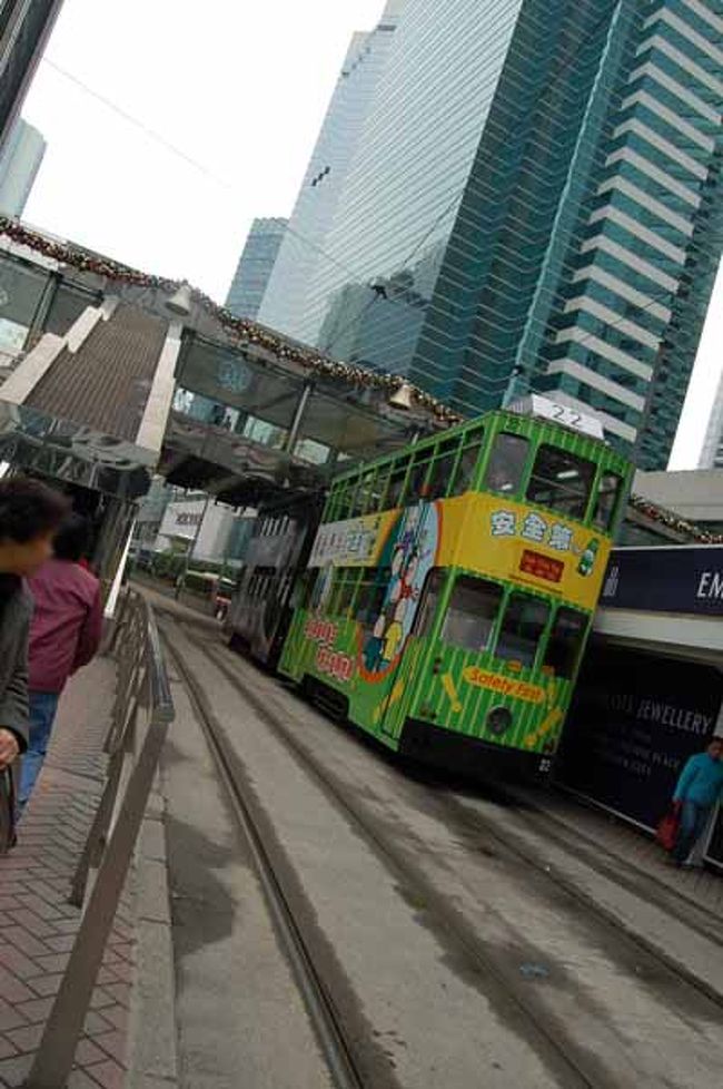 香港を代表する乗り物の１つに、トラムがあります。<br />トラムは、香港島を走る２階建ての路面電車で、１９０４年に開通された、歴史ある乗り物。<br />乗車賃は一回２＄。<br />オクトパスカードも使えます。<br /><br />次ぎに止まる停留所名は、表示されません。<br />土地勘がないと、ちょっと降りるときに困るかも。<br />私の場合、同じ車両に乗り合わせてた他のお客さん（地元の方）に、教えてもらいました。<br />「SOGO」「中環」とか、降りたい場所近辺のランドマークを、覚えておいて、乗り合わせた周りの人に、聞いちゃいました。<br />皆さん親切に教えてくださる事が多く、ありがたかったです。<br />あとは、地図とにらめっこして、周りの風景を見逃さないで、降りるタイイングを考えたりするといいです。<br />ほぼ一直線の路線図なので、それほど難しくないです。
