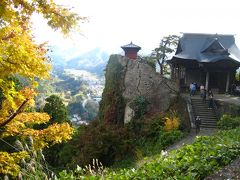 秋の山寺へ