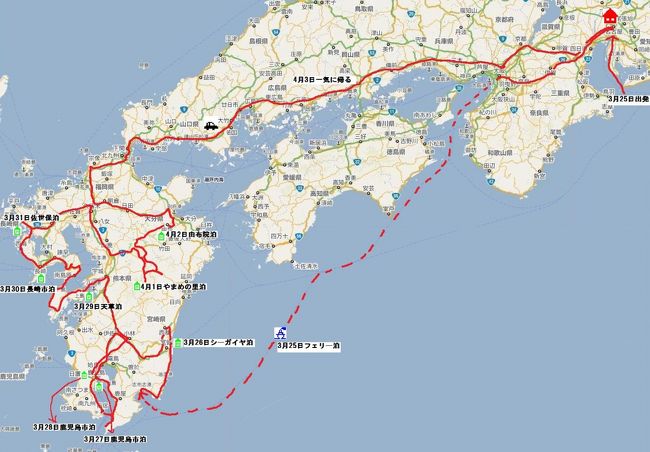 走行距離約3000キロ＜頑張りました＞<br />事故もなく・・無事こうして旅行記UPできたことにほんとに感謝感謝<br /><br />はたさて・・・？？あと何年？？？こうして夫婦でドライブできるかかなり不安ですがぁ・・<br />できる限り頑張りたいです＜力こぶ＞<br /><br />拙い旅行記に来訪してくださり・また投票して下さった方・・旅行の楽しみを増やして頂けたことほんとに感謝です！<br /><br />またの御来訪お待ちしております・<br />