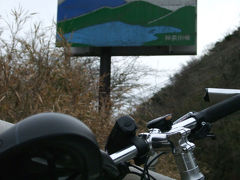 自転車でウロウロ…箱根をグルッと…～④神奈川県へ・箱根～