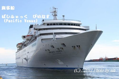 仙台塩釜港 【 船 】 No-2』多賀城・塩釜・利府(宮城県)の旅行記 仙台塩釜港 【 船 】 No-2』多賀城・塩釜・利府(宮城県)の旅行記