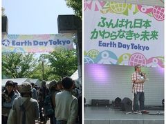 Earth Day Festival　2011 見学記