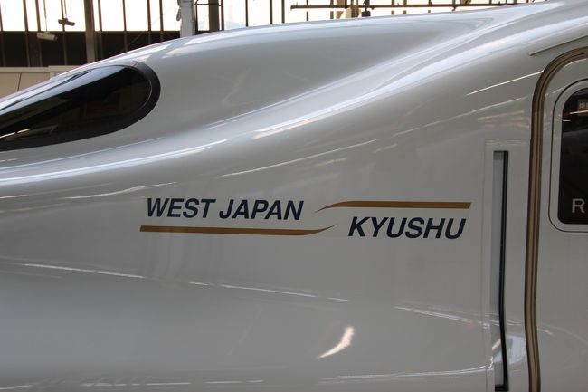久々の更新です。新幹線コレクションです。新しく開業した九州・山陽新幹線の「さくら」ほか、いままでに撮り溜めていたものをまとめてみました。