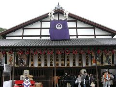 高知とこんぴら歌舞伎の旅　2011