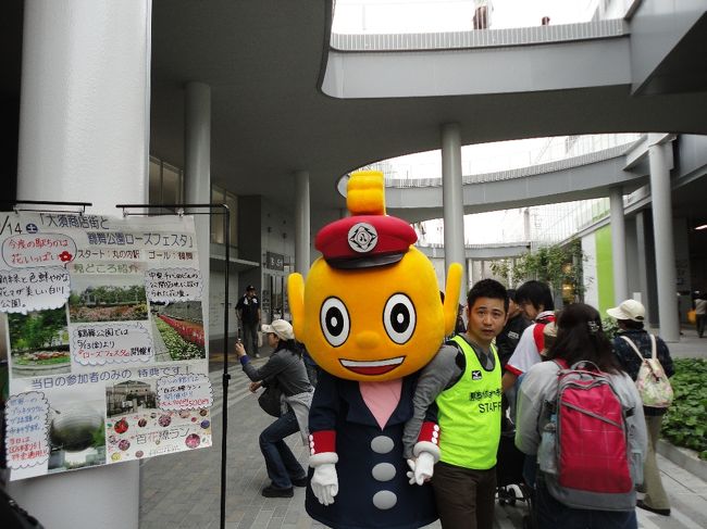 地下鉄桜通線　野並～徳重間の延伸開通を記念しての<br /><br />ウォーキングに参加しました。<br /><br />地下鉄野並駅～古鳴海八幡社～新海池公園～滝の水公園<br /><br />螺貝公園～戸笠公園～鳴海配水場（特別公開）～<br /><br />ユメリア徳重～地下鉄徳重駅　（約7.8ｋｍ）