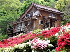 歌垣公園　訪問記