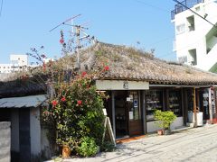 こどもたちはお留守番ね。結婚10周年記念旅行inOKINAWA (1日目)