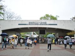 とべ動物園