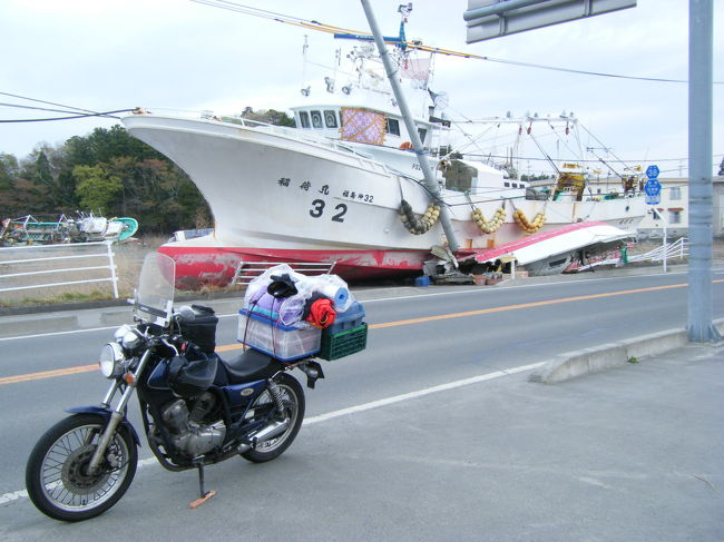 震災による建築被害の状況を調査する目的で、<br />バイクにテント＋シュラフ＋自炊用具を積んで訪れた・・<br /><br />■写真は相馬市<br /><br />