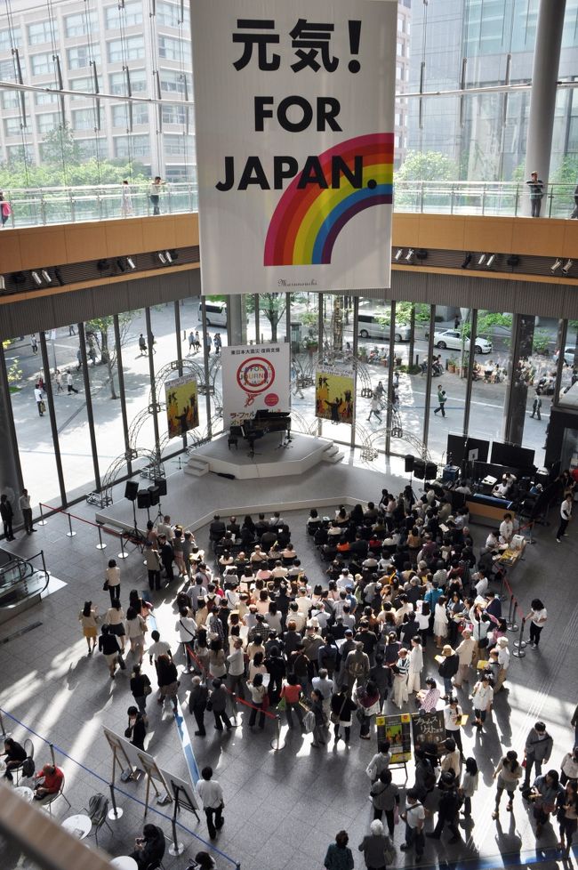 　東京・有楽町で「　ラ・フォル・ジュルネ・オ・ジャポン・『熱狂の日』音楽祭2011が開かれていると聞き、丸の内エリアをぶらりとさんぽにでかけました。東日本大震災の影響で規模を縮小した今年は、復興支援コンサートと、3～5日は90の有料公演が開かれたそうです。<br />丸の内エリアのイベントはどこも満員で、後方から生演奏を楽しませもらいました。
