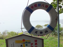 黄砂に邪魔された牛窓・小豆島【２】～しおまち琴唐通りを散策の巻～