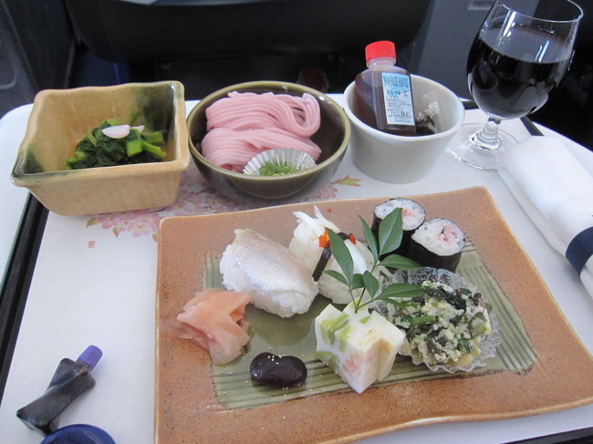 関西空港からフランクフルトの機内食です