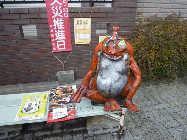 「B級でマイナー」というと失礼かもしれませんが、<br /><br />あまり一般的にメジャーではない観光地も全国にはたくさんあります。<br /><br />今回は、「京都一条妖怪ストリート」をご紹介します。<br /><br />関西ローカルTV番組では、かなり取り上げられています。<br /><br />所用で京都の実家に帰省した際、立ち寄ってみました。<br /><br /><br />★「B級でマイナーな観光地」シリーズ<br /><br />荒川ロックゲート(東京)<br />http://4travel.jp/travelogue/10438358<br />鮮魚列車&日本一短い商店街(大阪)<br />http://4travel.jp/travelogue/10420078<br />鹿嶋まつり&鹿島臨海鉄道鹿島臨港線(茨城)<br />http://4travel.jp/travelogue/10623562<br />鳴海球場跡(愛知)<br />http://4travel.jp/travelogue/10416547<br />西寺跡(京都)<br />http://4travel.jp/travelogue/10467065<br />「戸(へ)」のつく街めぐり(青森&岩手)<br />https://ssl.4travel.jp/tcs/t/editalbum/<br />関西電力黒部専用鉄道“上部軌道”(富山)<br />http://4travel.jp/travelogue/10535489<br />嘉穂劇場(福岡)<br />http://4travel.jp/travelogue/10536327<br />遊楽部川の鮭の遡上(北海道)<br />http://4travel.jp/travelogue/10555940<br />石見神社&白鳥城(兵庫)<br />http://4travel.jp/travelogue/10421611<br />西武秩父線のローカル駅(埼玉)<br />http://4travel.jp/travelogue/10441164<br />深谷駅&さきたま古墳&あついぞ!熊谷(埼玉)<br />http://4travel.jp/travelogue/10439881<br />内之浦&宮之城&藺牟田池(鹿児島)<br />http://4travel.jp/travelogue/10470926<br />京都一条妖怪ストリート(京都)<br />http://4travel.jp/travelogue/10565267<br />町田リス園(東京)<br />http://4travel.jp/travelogue/10416970<br />靭(うつぼ)公園(大阪)<br />http://4travel.jp/travelogue/10420097<br />士幌線廃線跡(北海道)<br />http://4travel.jp/traveler/satorumo/album/10440854/<br />氷のトンネル(北海道)<br />http://4travel.jp/travelogue/10606410<br />日本最北のマクドナルド&地吹雪の抜海駅(北海道)<br />http://4travel.jp/travelogue/10431780<br />“ののちゃん”と“タブチくん”のふるさと・玉野(岡山)<br />http://4travel.jp/travelogue/10563273<br />立山砂防軌道&立山カルデラ(富山)<br />http://4travel.jp/travelogue/10533323<br />日本一の長寿村&塩川&喜屋武岬(沖縄)<br />http://4travel.jp/travelogue/10470372<br />伊勢崎西部公園(群馬)<br />http://4travel.jp/traveler/satorumo/album/10723218<br />長浜大橋(愛媛)<br />http://4travel.jp/travelogue/10450812<br />くりはら田園鉄道乗車会(宮城)<br />http://4travel.jp/travelogue/10620825<br />塩田津&八本木宿&浜金屋&筑後川昇開橋(佐賀)<br />http://4travel.jp/travelogue/10468519<br />モエレ沼公園&宮島沼&777段ズリ山階段(北海道)<br />http://4travel.jp/travelogue/10462083<br />河童の里(福岡)<br />http://4travel.jp/travelogue/10478346<br />有田川町鉄道公園(和歌山)<br />http://4travel.jp/travelogue/10606420<br />小さい鳥居と愛野駅(長崎)<br />http://4travel.jp/travelogue/10520959<br />日本列島公園(愛知)<br />http://4travel.jp/travelogue/10472030<br />エキスポカフェ(大阪)<br />http://4travel.jp/traveler/satorumo/album/10561367/<br />吉野家ひめゆり通り店(沖縄)<br />http://4travel.jp/traveler/satorumo/album/10474837/<br />深泥池(京都)<br />http://4travel.jp/traveler/satorumo/album/10482981/<br />おっぱい観音&ち○こ神社&ま○こ神社(愛知)<br />http://4travel.jp/traveler/satorumo/album/10467364/<br />おっぱい神社&石のかざぐるま(岡山)<br />http://4travel.jp/traveler/satorumo/album/10467364/<br />赤川仮橋(大阪)<br />http://4travel.jp/traveler/satorumo/album/10465150/<br />立体交差する川&日本最古の油田跡(新潟)<br />http://4travel.jp/traveler/satorumo/album/10431152/<br />松尾鉱山跡(岩手)<br />http://4travel.jp/traveler/satorumo/album/10468179/<br />炭鉱の島・池島(長崎)<br />http://4travel.jp/traveler/satorumo/album/10471632/<br />アンモナイト&トロッコ(北海道)<br />http://4travel.jp/traveler/satorumo/album/10486376/ <br />スウェーデンヒルズ(北海道)<br />http://4travel.jp/traveler/satorumo/album/10487107/<br />白石川白鳥飛来地(宮城)<br />http://4travel.jp/traveler/satorumo/album/10518997/<br />沖縄県人の街(大阪市大正区)<br />http://4travel.jp/traveler/satorumo/album/10524096/ <br />桃太郎神社(愛知)<br />http://4travel.jp/traveler/satorumo/album/10532980/ <br />県下唯一の村・大衡村(宮城)<br />http://4travel.jp/traveler/satorumo/album/10562157/<br />東急東横線の廃線跡めぐり(神奈川)<br />http://4travel.jp/traveler/satorumo/album/10636836/<br />http://4travel.jp/traveler/satorumo/album/10645445<br />珈琲園ぶらじる(東京)<br />http://4travel.jp/traveler/satorumo/album/10683513/<br />鉄道ファンの聖地“ナイアガラ”(東京)<br />http://4travel.jp/traveler/satorumo/album/10697557/<br />http://4travel.jp/travelogue/10971520<br />大和駐屯地56周年記念行事(宮城)<br />http://4travel.jp/traveler/satorumo/album/10717128/<br />大和町の祭り「島田飴まつり」(宮城)<br />http://4travel.jp/traveler/satorumo/album/10754350/<br />http://4travel.jp/traveler/satorumo/album/10637868/ <br />“まほろば”の街・大和町(宮城)<br />http://4travel.jp/traveler/satorumo/album/10576613/<br />大和町の祭り「輪くぐり」(宮城)<br />http://4travel.jp/traveler/satorumo/album/10589009/<br />大和町の祭り「やぶさめ」(宮城)<br />http://4travel.jp/traveler/satorumo/album/10613094<br />スリランカセンター(宮城)<br />http://4travel.jp/traveler/satorumo/album/10787912/<br />奥羽本線スイッチバック跡「大沢駅&峠駅&板谷駅」(山形)<br />http://4travel.jp/traveler/satorumo/album/10794623/<br />奥羽本線スイッチバック跡「赤岩駅」(福島)<br />http://4travel.jp/traveler/satorumo/album/10797881<br />あくねツーリングSTAYtion(鹿児島)<br />http://4travel.jp/traveler/satorumo/album/10827924/<br />ブルートレインたらぎ(熊本)<br />http://4travel.jp/traveler/satorumo/album/10835575<br />多磨霊園(東京)<br />http://4travel.jp/travelogue/10857817<br />薬師公園(岩手)<br />http://4travel.jp/travelogue/10892441<br />JICA地球ひろばでネパール料理(東京)<br />http://4travel.jp/travelogue/10899446<br />鶴亀屋食堂(青森)<br />http://4travel.jp/travelogue/10922752<br />高輪橋架動橋(東京)<br />http://4travel.jp/travelogue/10944478<br />山道国道(福島)<br />http://4travel.jp/travelogue/10437982<br />日本一短い川「ぶつぶつ川」(和歌山)<br />http://4travel.jp/traveler/satorumo/album/10415707/<br />日本一寒い街「美深」(北海道)<br />http://4travel.jp/travelogue/10432285<br />宇宙村(東京)<br />http://4travel.jp/travelogue/11020775<br />讃岐うどん 條辺(埼玉)<br />http://4travel.jp/travelogue/10860967<br />京都激辛商店街(京都)<br />http://4travel.jp/travelogue/11047202<br />神田一安い居酒ヤ「とうきょう」(東京)<br />http://4travel.jp/travelogue/11053874<br />東急東横線の廃線跡めぐり(東京)<br />http://4travel.jp/travelogue/10899445<br />小田急小田原線の廃線跡めぐり(東京)<br />http://4travel.jp/travelogue/10912625<br />東京大仏&植村冒険館&水車公園&竹の子公園(東京)<br />http://4travel.jp/travelogue/11069939<br />北見ハッカ記念館&JR金華駅(北海道)<br />http://4travel.jp/travelogue/11072666<br />ほたるの里童謡公園(長野)<br />http://4travel.jp/travelogue/11080024<br />日本一低い山“日和山”(宮城) <br />http://4travel.jp/travelogue/11084412<br />エコポリスセンター&熱帯環境植物館&リサイクルプラザ(東京)<br />http://4travel.jp/travelogue/11085240<br />日本で海岸線から一番遠い地点(長野)<br />http://4travel.jp/travelogue/11096788<br />すぎなみ知る区ロード(東京)<br />http://4travel.jp/travelogue/11105158<br />東峰神社(千葉)<br />http://4travel.jp/travelogue/11112662<br />すなば珈琲(鳥取)<br />http://4travel.jp/travelogue/11124525<br />