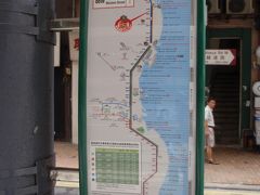 HM4　香港島をお散歩　公共交通機関を使って