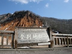 ２０１１北海道　登別温泉＆定山渓温泉を巡る旅！！