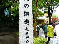 奥の細道を訪ねて[第2回]②大橋公園 in 東京都足立区