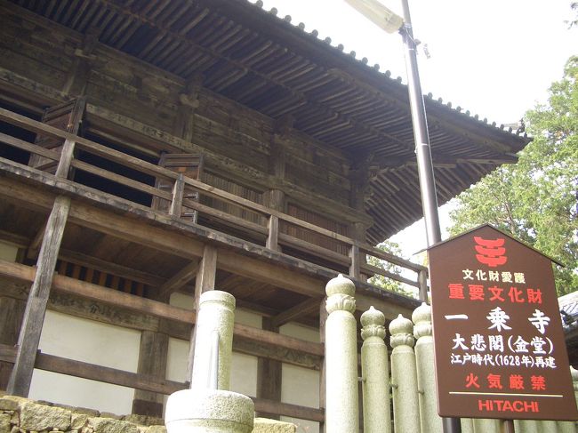 お守りを返納する旅の二度目です。<br /><br />随分昔にいただいたお守りを返納しに行く旅。今回はその第二段です。<br /><br />前回のお守り返納の旅(金毘羅さん)・・・http://4travel.jp/traveler/ripesyaka/album/10549373/