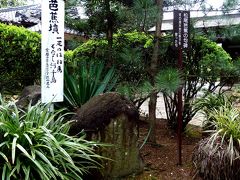 奥の細道を訪ねて[第2回]⑦野木神社 in 栃木県下都賀郡野木町