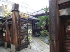日本最古の木造園舎！『大阪市立愛珠幼稚園』の一般公開