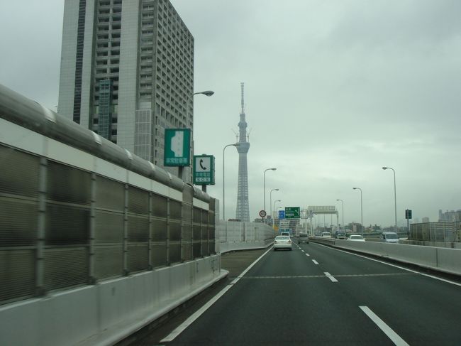 今年のＧＷは福井、信州を抜けて、東京、茨城へ。久しぶりの家族旅行。東京を通りぬけます。