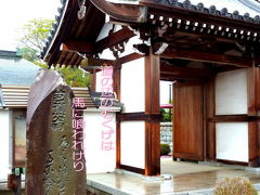 奥の細道を訪ねて[第2回]⑧法音寺 in 栃木県下都賀郡野木町