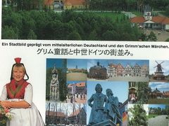 今は亡き　テーマパーク「グリュック王国」1991.12 　　～北海道～