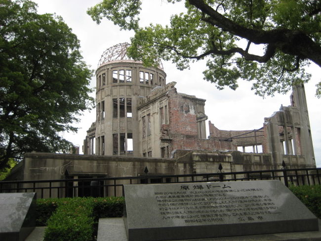 昨年7月3日以来、原爆ドーム前に行ってきました。<br />http://4travel.jp/traveler/naniwacchi_cafe/album/10475970/