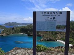 小笠原村の父島に行ってみた。その２