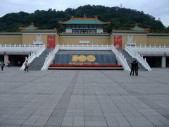 故宮博物院、孔子廟、中正紀念堂（2011GW台湾の旅）