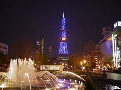 札幌出張、クロスホテル札幌