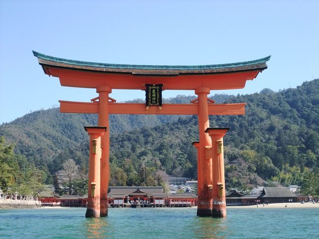 片道5時間かけ広島へ日帰り旅行に行っていきました~<br />行きはわくわく移動も楽しいけど、帰りはちょっと大変だったかな(^^;) <br />天気も良く行楽日和で、いい世界遺産巡りになりましたv(*'-^*)ゞ
