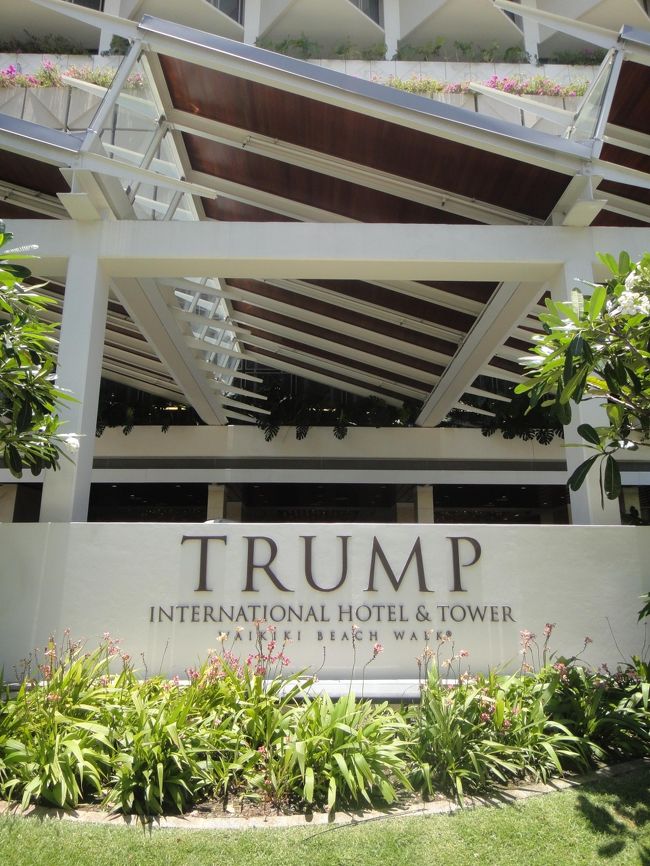 3日目は「トランプ・インターナショナル・ホテル・ワイキキ」<br />に宿泊です。<br /><br />【エッグスン・シングス】での朝食後、「ハレクラニ」、<br />「シェラトン・ワイキキ」、「ロイヤル・ハワイアン」、<br />「モアナサーフ」ホテルなどのショップめぐり。<br /><br />その他、ビーチやプールなどを載せます。