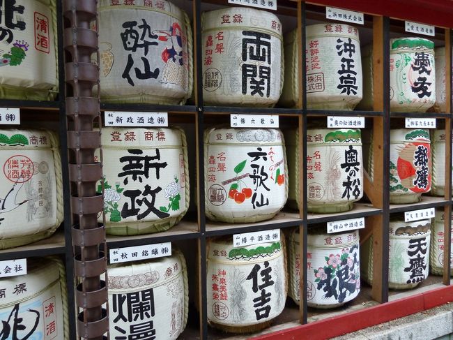 ふらっと　立ち寄った日枝神社<br />境内は　なんと　国歌　でも　歌われる　さざれ石が・・・<br /><br />国歌を歌いながら　なんのことだ?　と思った人は　絶対多いはず。