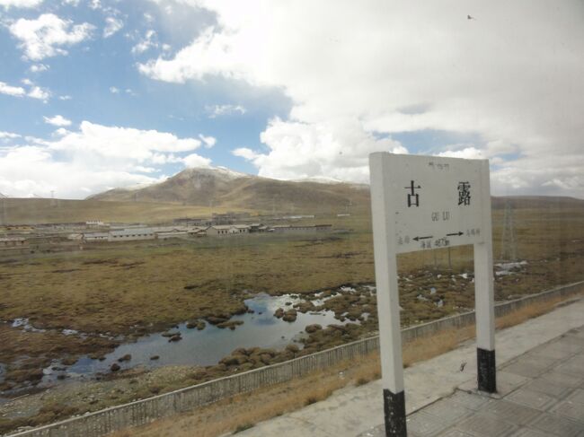 天空の街、チベット・ラサを訪れて、世界一高所を走る青蔵鉄道に乗車する